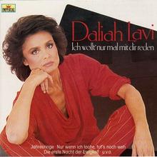Daliah Lavi - Ich wollt nur mal mit dir reden